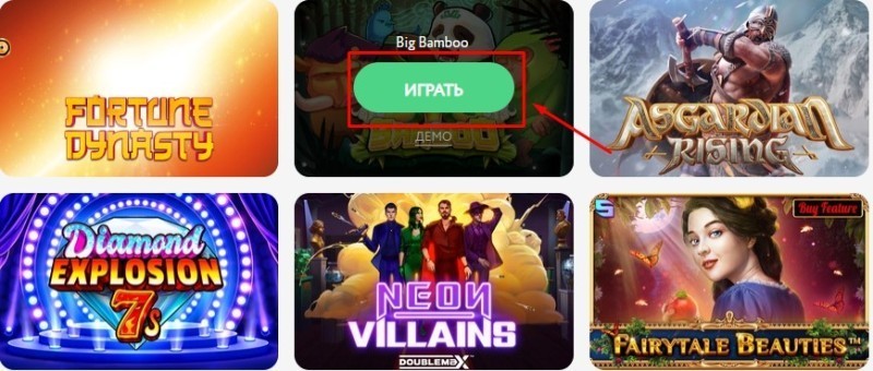 Слоты на ПК